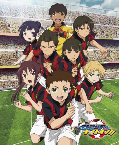 銀河のワールドカップ / 銀河へキックオフ!! / Victory Kickoff!!