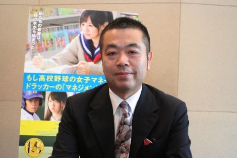 田中誠