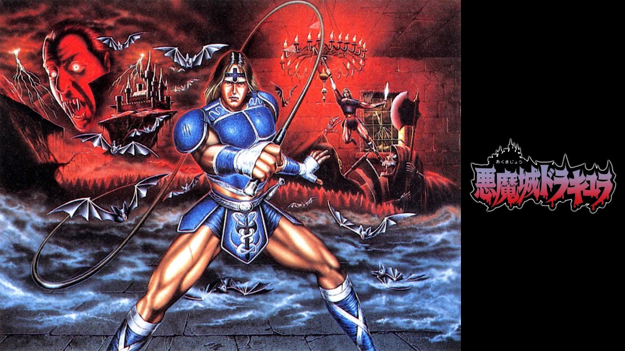 悪魔城ドラキュラ（スーパーファミコン版）のネタバレ解説・考察まとめ