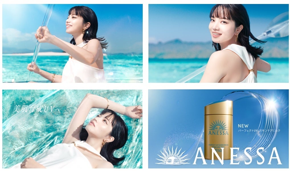 アネッサ（ANESSA）の歴代CMソング・CM曲まとめ