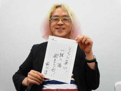 前川淳（脚本家）