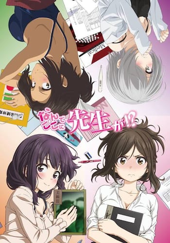 所俊克