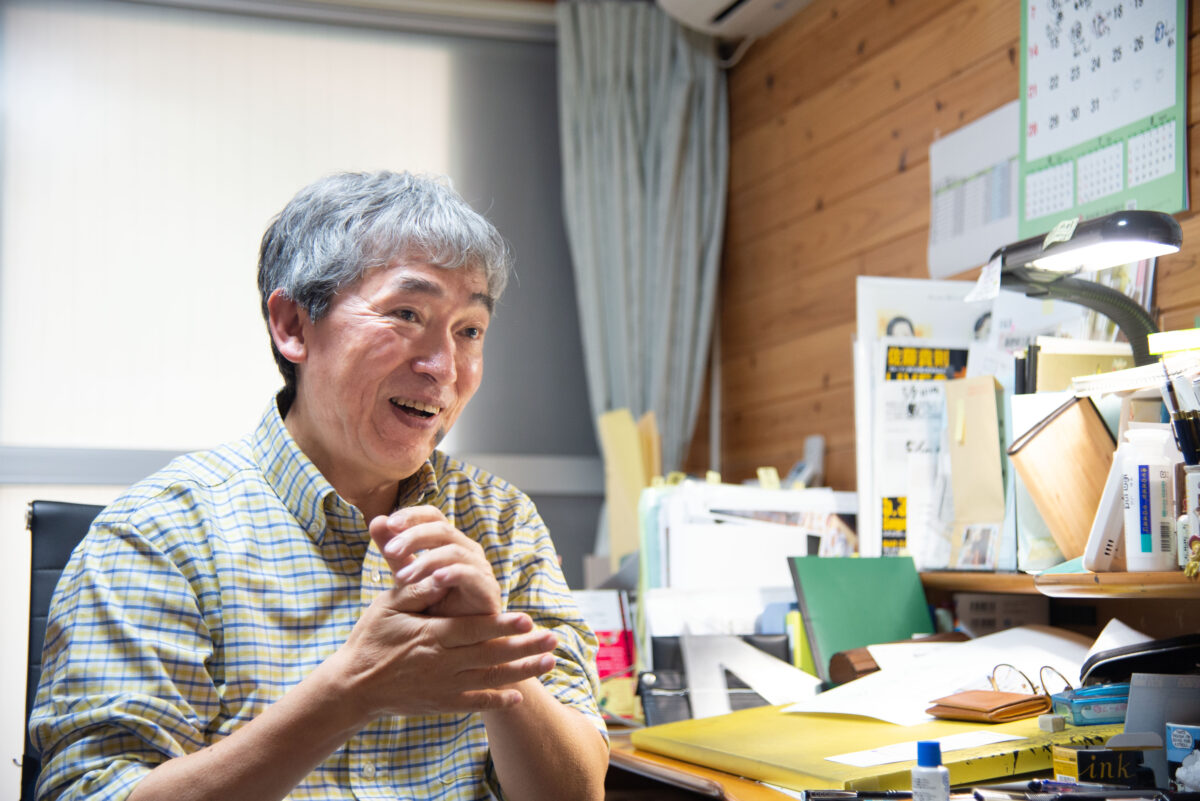 魚戸おさむ