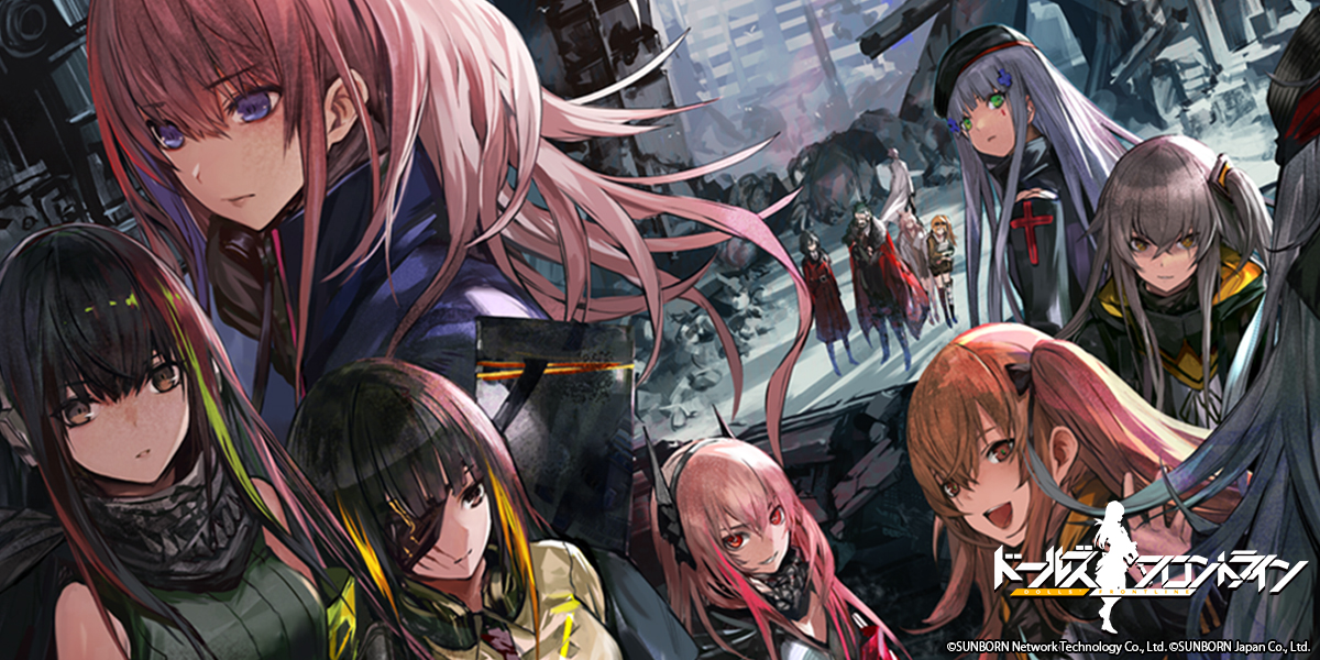 サンボーン / Sunborn Games