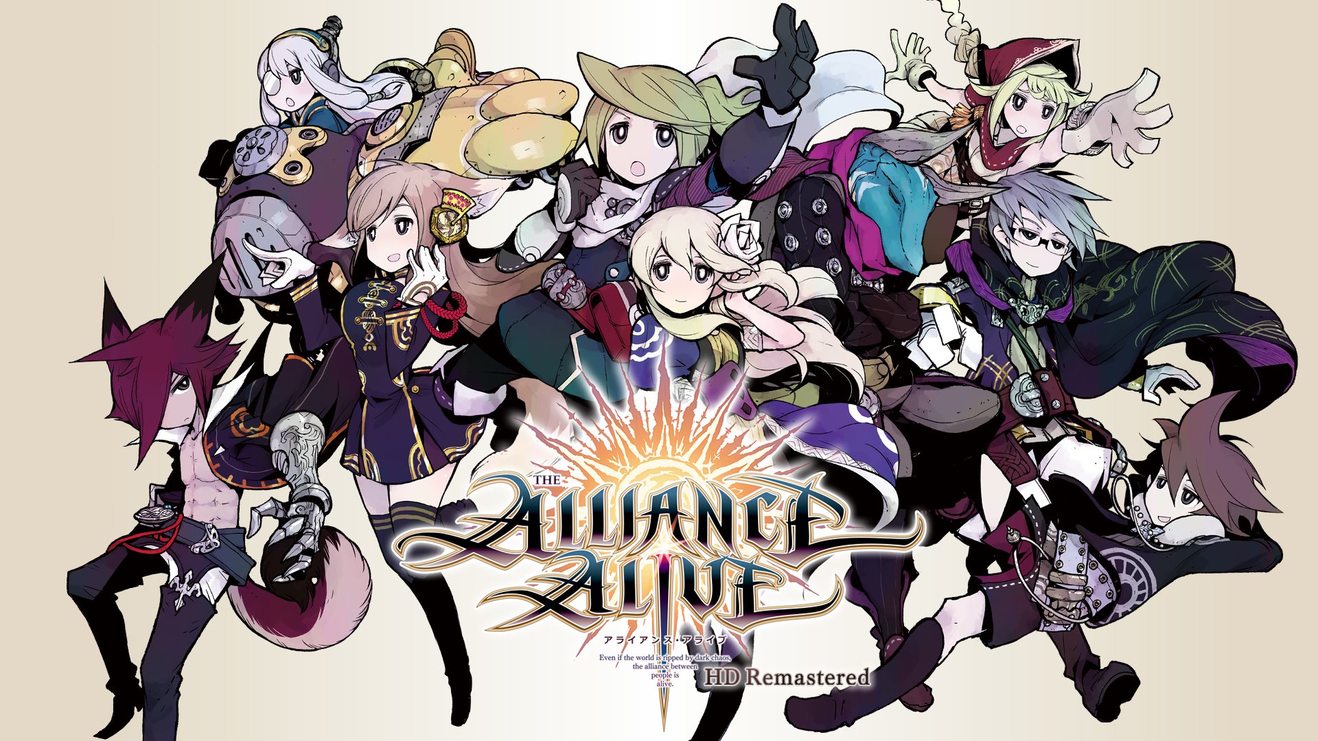 アライアンス・アライブ / The Alliance Alive