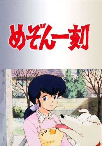 吉永尚之