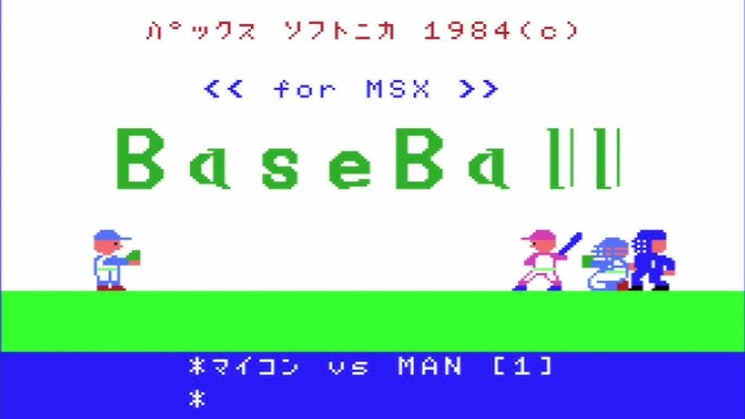 パックスソフトニカ