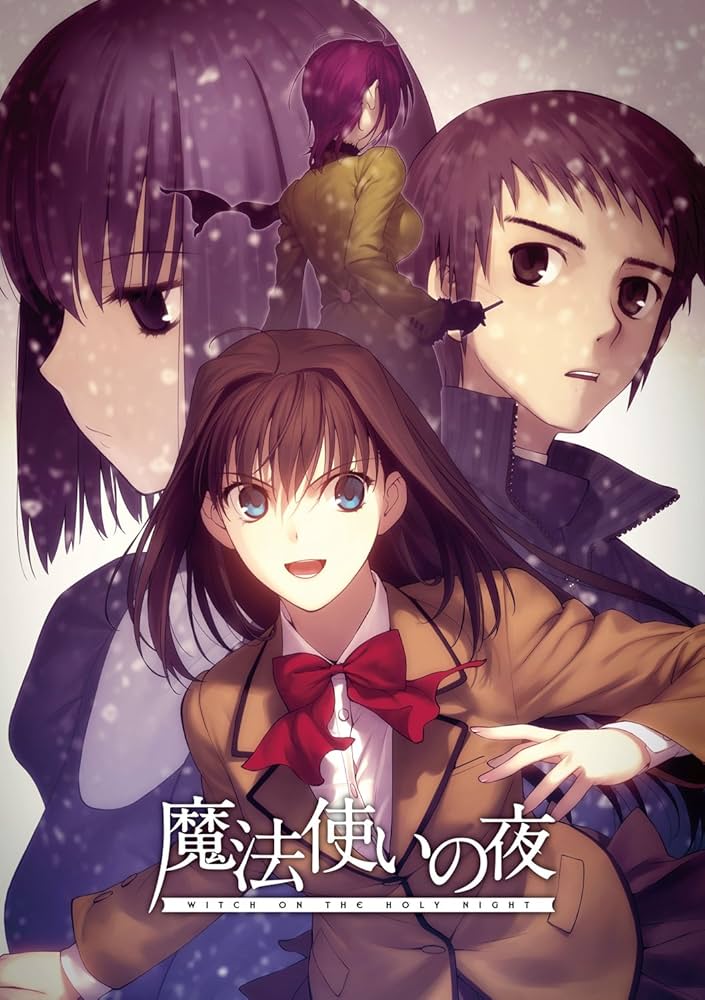 魔法使いの夜（まほよ）のネタバレ解説・考察まとめ