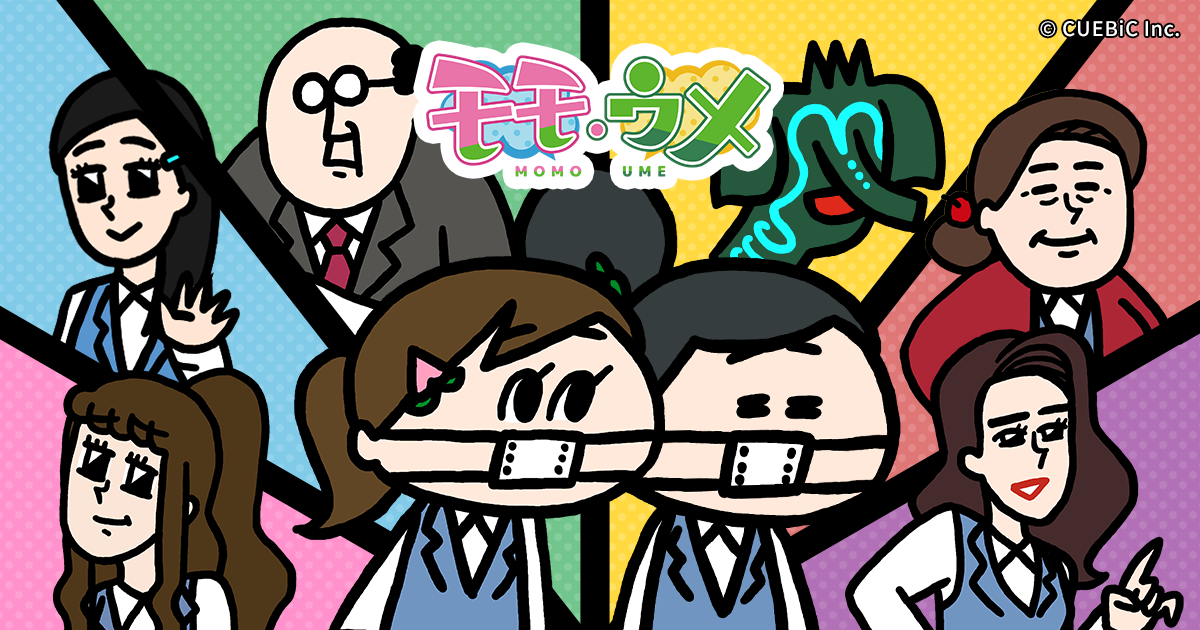 モモウメ