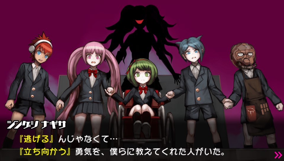 希望の戦士（絶対絶望少女 ダンガンロンパ）の徹底解説・考察まとめ