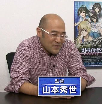 山本秀世