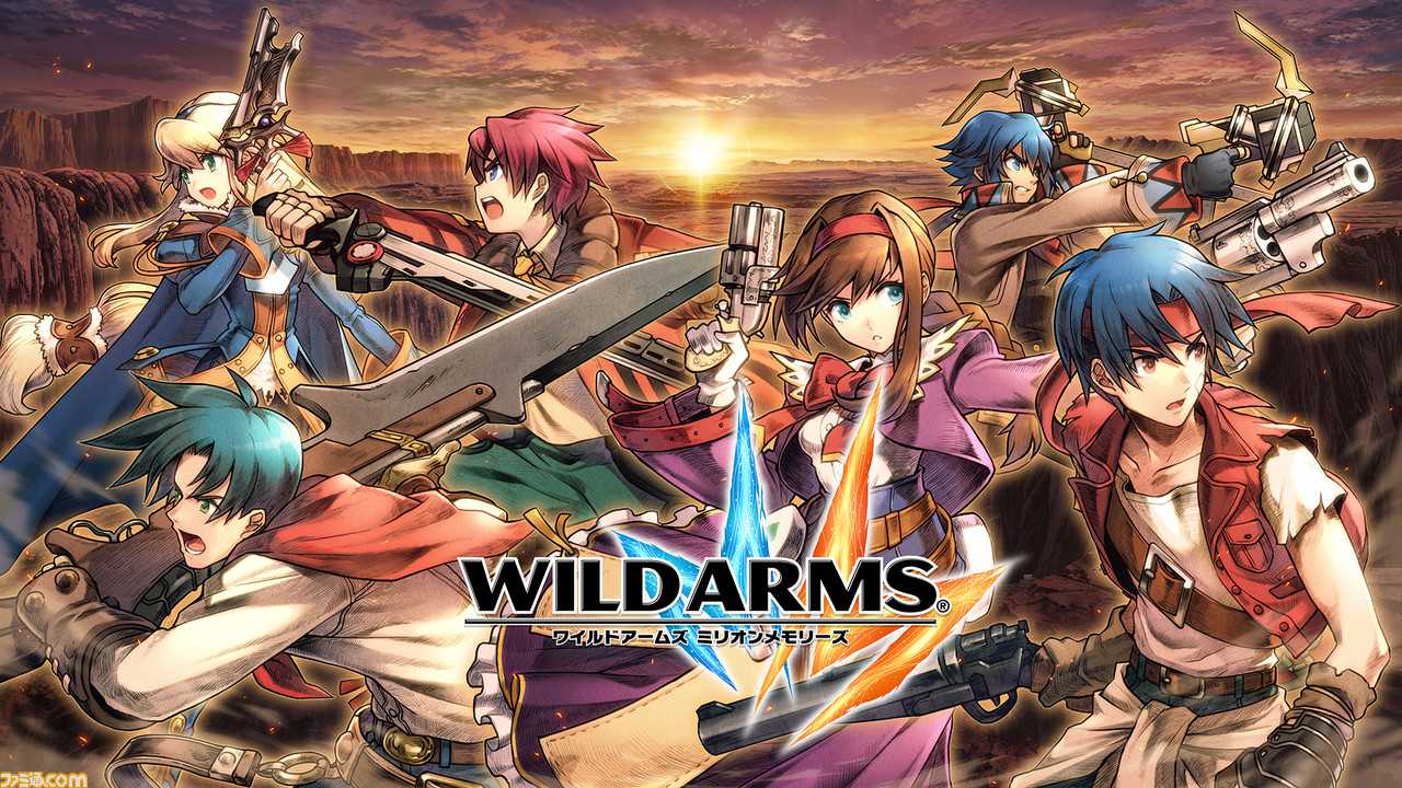 ワイルドアームズシリーズ / Wild Arms series