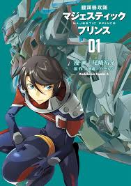 尾崎祐介