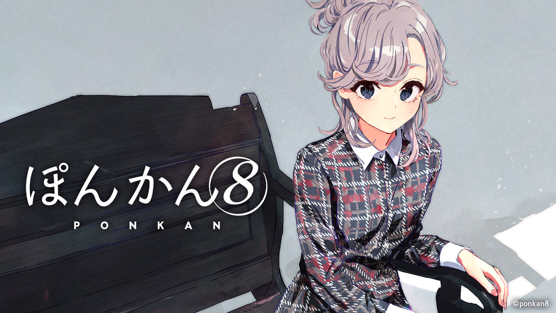 ぽんかん⑧