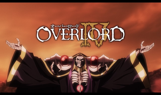 オーバーロードIV / Overlord IV