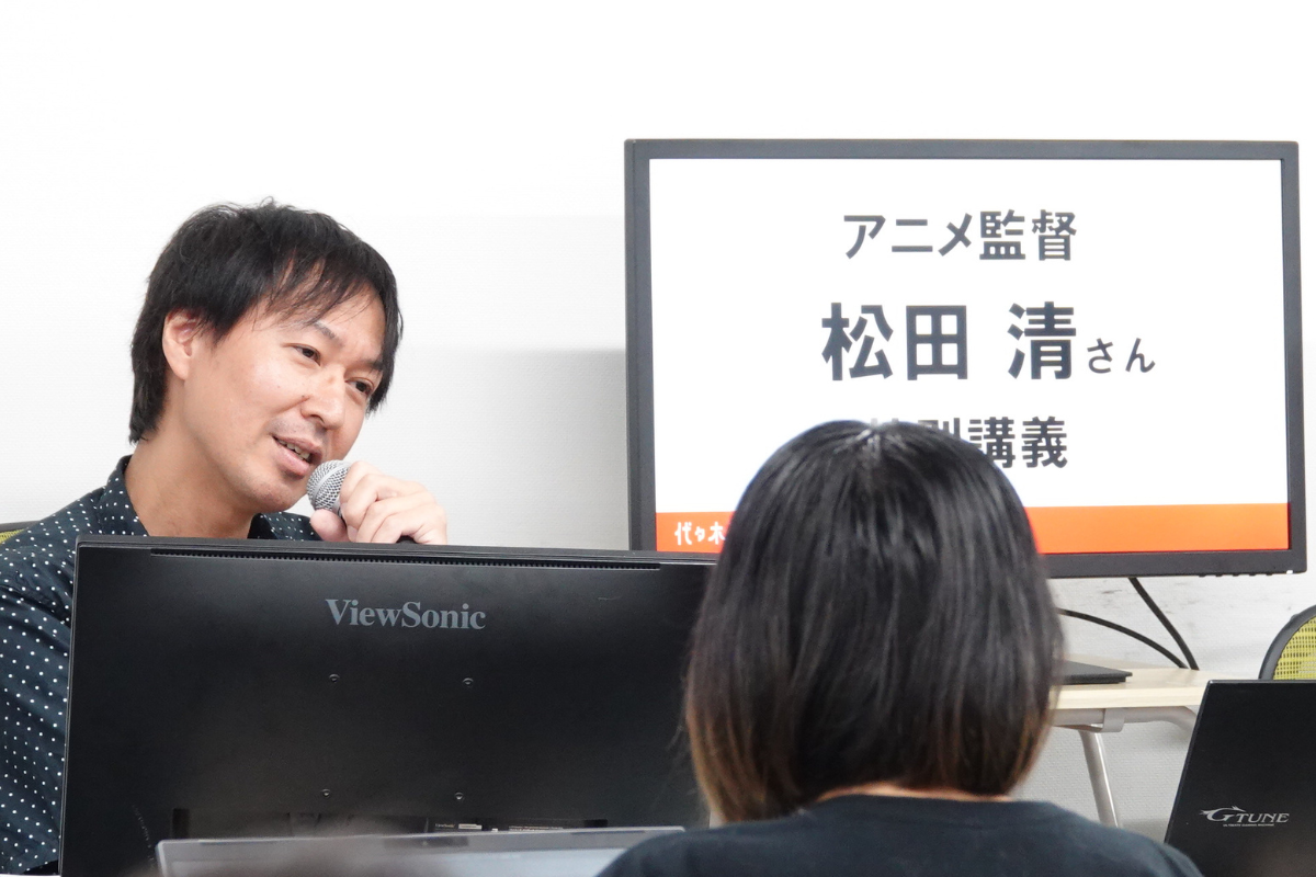 松田清