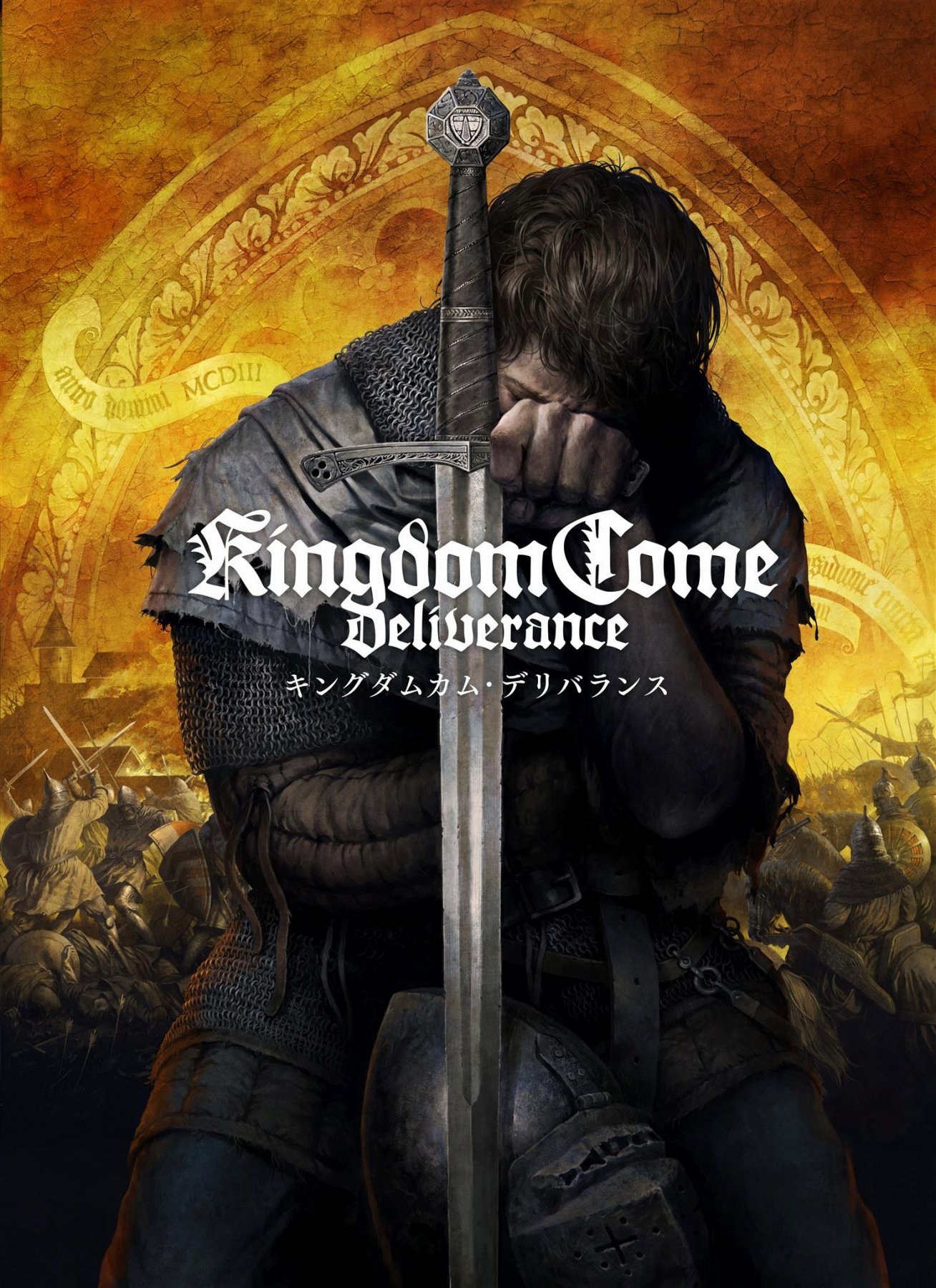 キングダムカム・デリバランス / Kingdom Come: Deliverance