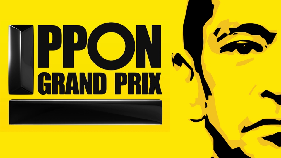 IPPONグランプリ / IPPON GP