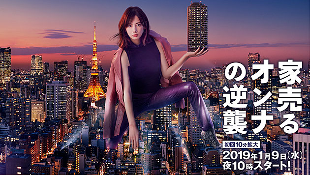 松島瑠璃子