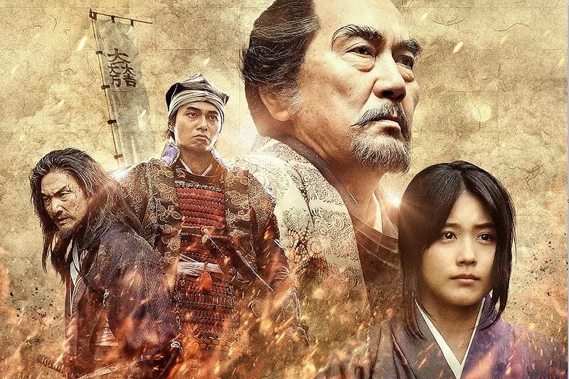 関ヶ原（映画）
