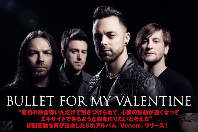 Bullet for My Valentine / ブレット・フォー・マイ・ヴァレンタイン / BFMV