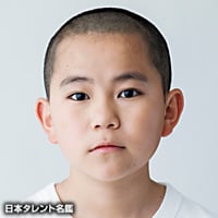 番家天嵩