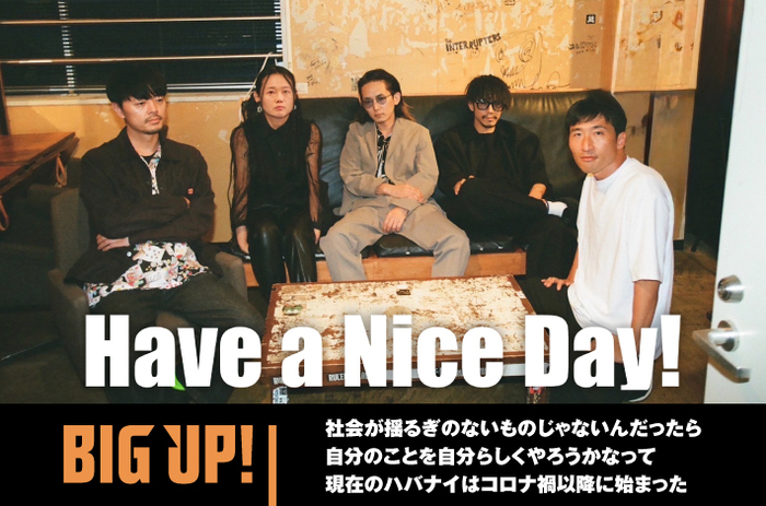 Have a Nice Day!