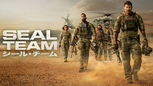 SEAL Team／シール・チーム