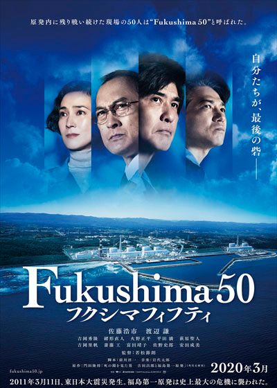 Fukushima 50