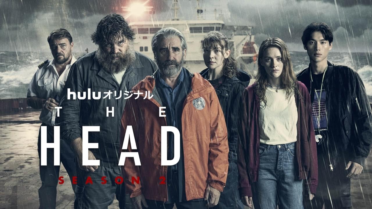 THE HEAD
