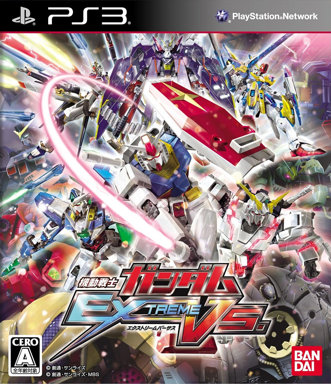 機動戦士ガンダム エクストリームバーサス（EXVS.）のネタバレ解説・考察まとめ