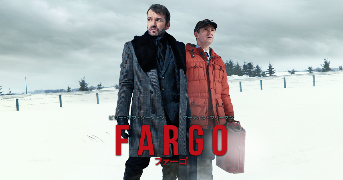 FARGO/ファーゴ