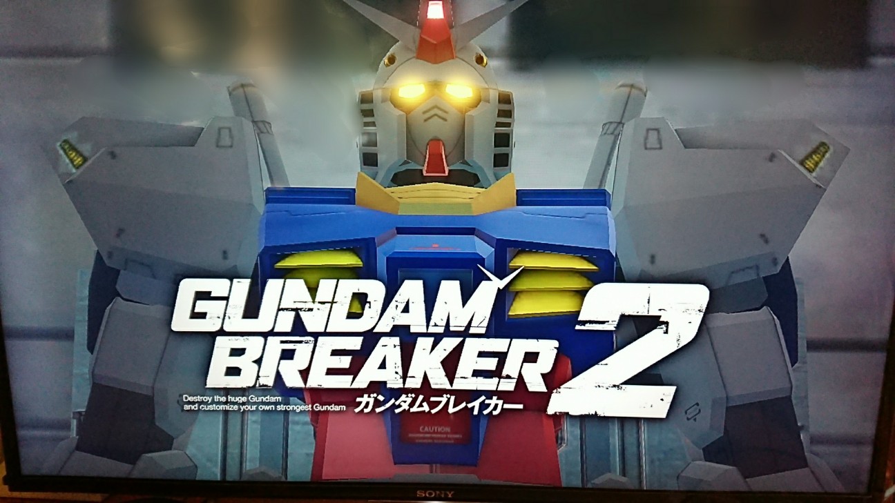 ガンダムブレイカー2（Gundam Breaker 2）のネタバレ解説・考察まとめ