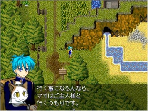 落葉の大地を走れ