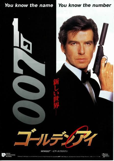 007／ゴールデンアイ / GoldenEye