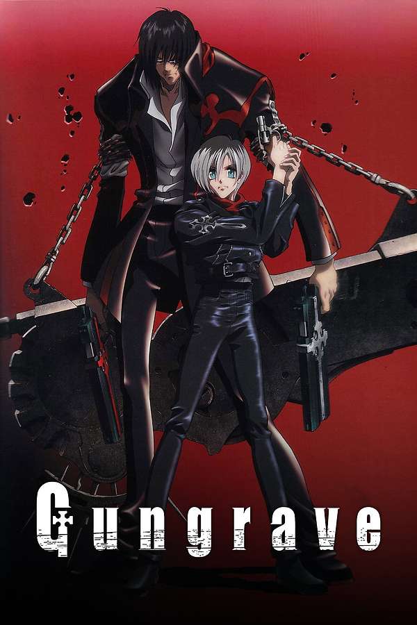 ガングレイヴ（GUNGRAVE）のネタバレ解説・考察まとめ