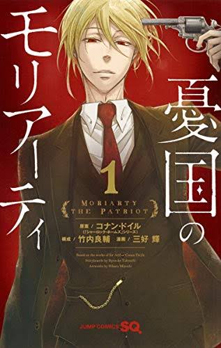竹内良輔