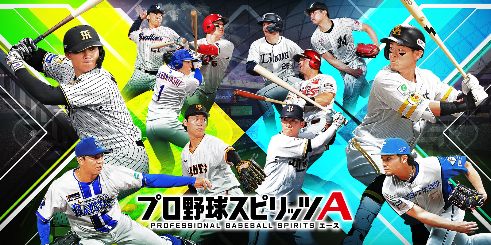 プロ野球スピリッツA（プロスピA）のネタバレ解説・考察まとめ