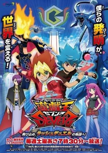 遊☆戯☆王SEVENS / 遊戯王SEVENS / Yu-Gi-Oh! SEVENS