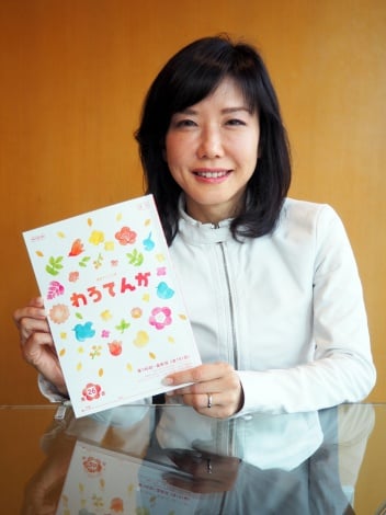 吉田智子