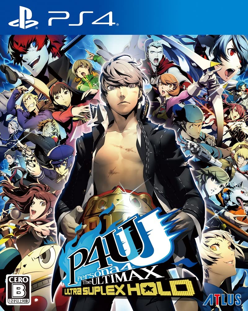 ペルソナ4 ジ・アルティマックス ウルトラスープレックスホールド / Persona 4 Arena Ultimax / P4U2
