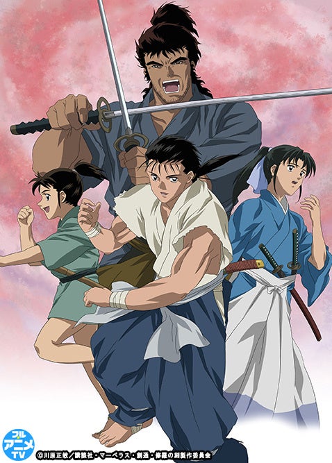 陸奥圓明流外伝 修羅の刻