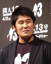 井上靖雄
