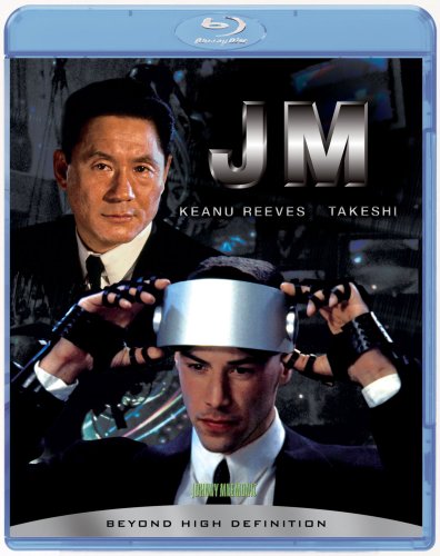 JM（映画）