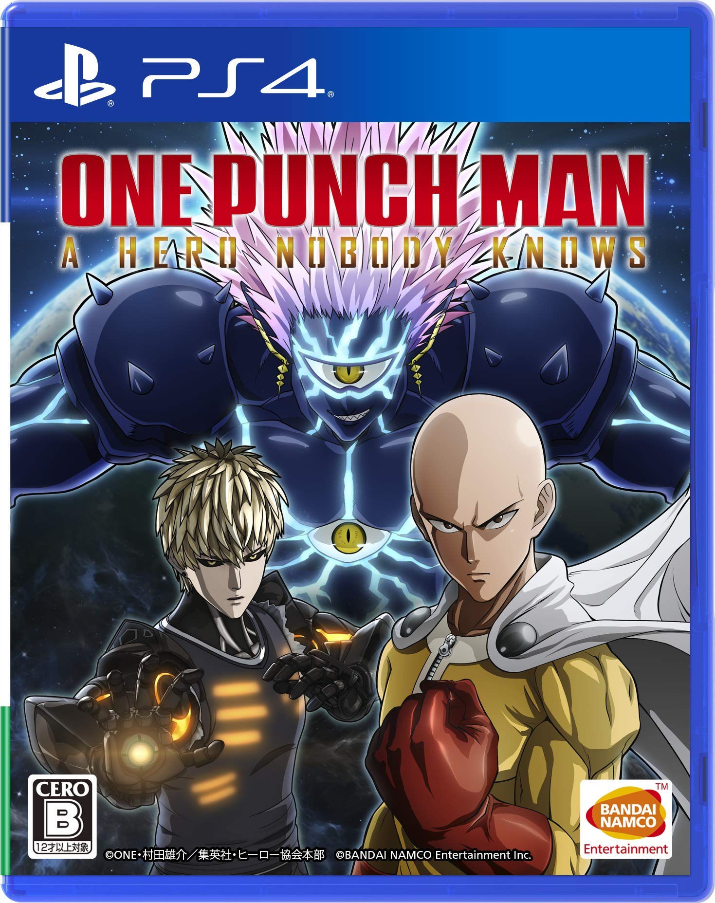 ONE PUNCH MAN A HERO NOBODY KNOWS / ワンパンマン ヒーローノーバディノウズ