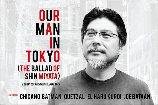 OUR MAN IN TOKYO (THE BALLAD OF SHIN MIYATA) / アワ・マン・イン・トーキョー ～ザ・バラッド・オブ・シン・ミヤタ