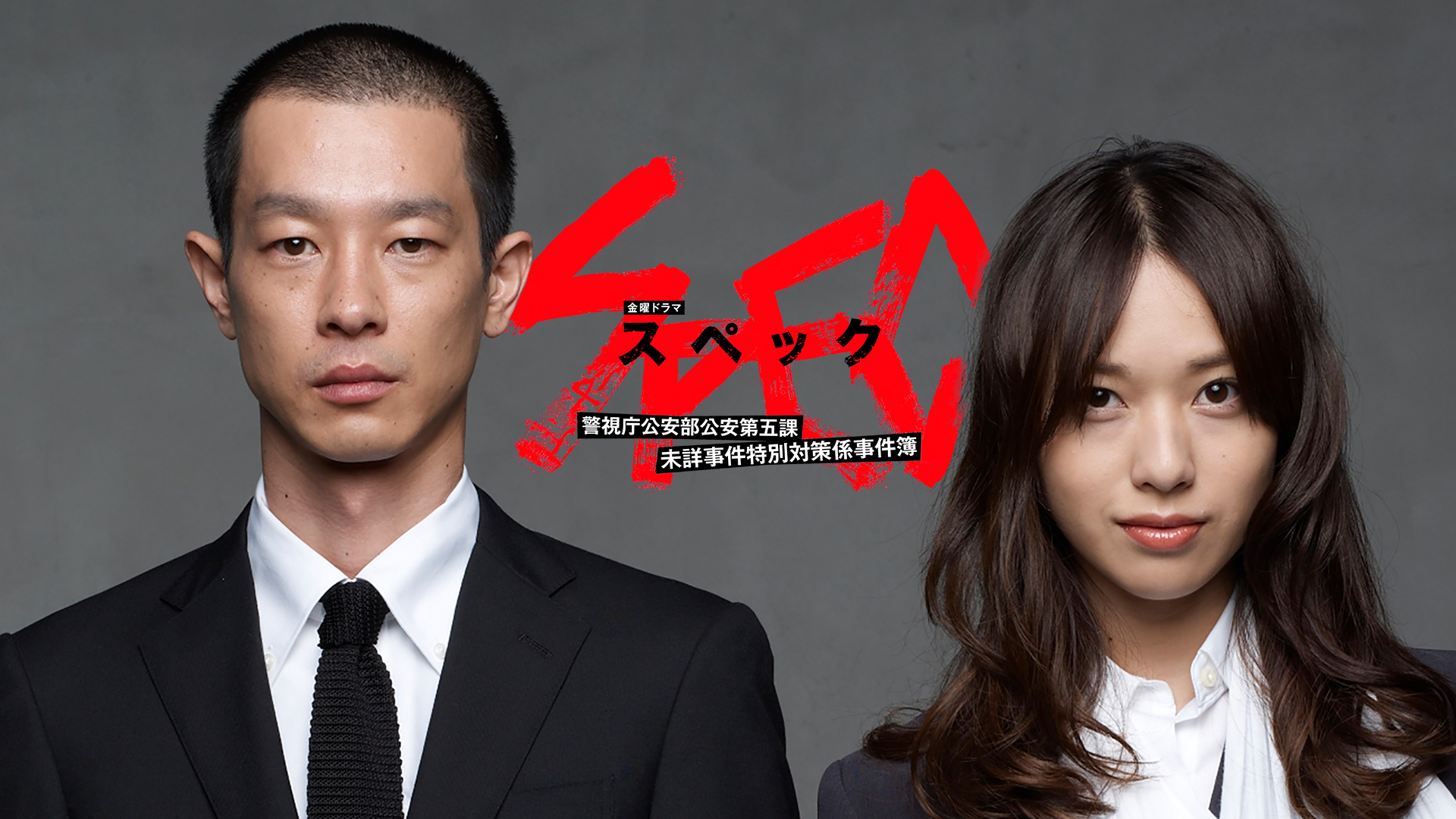 加藤新