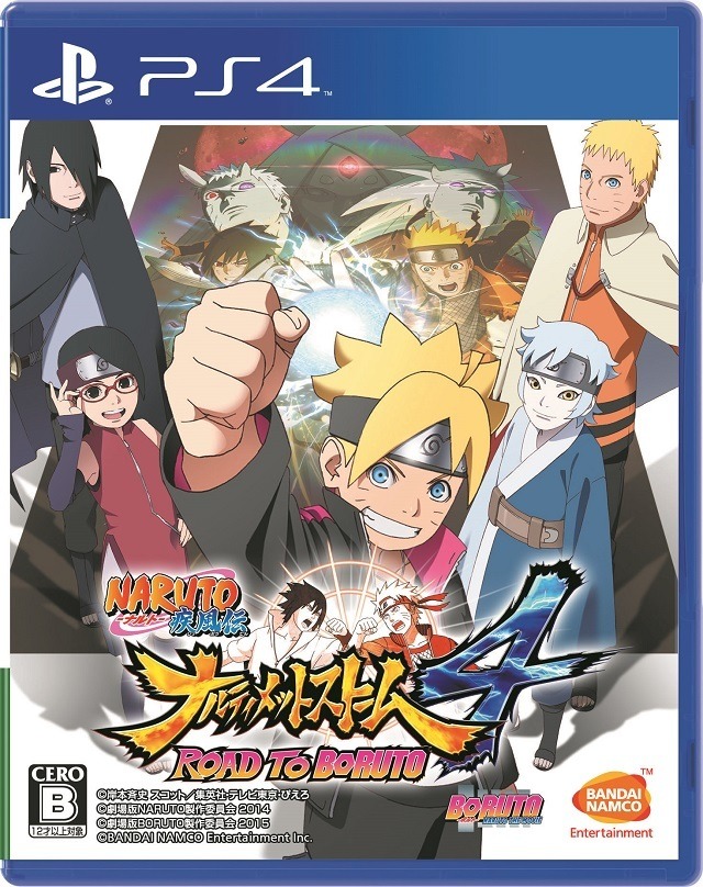 NARUTO -ナルト- 疾風伝 ナルティメットストーム4
