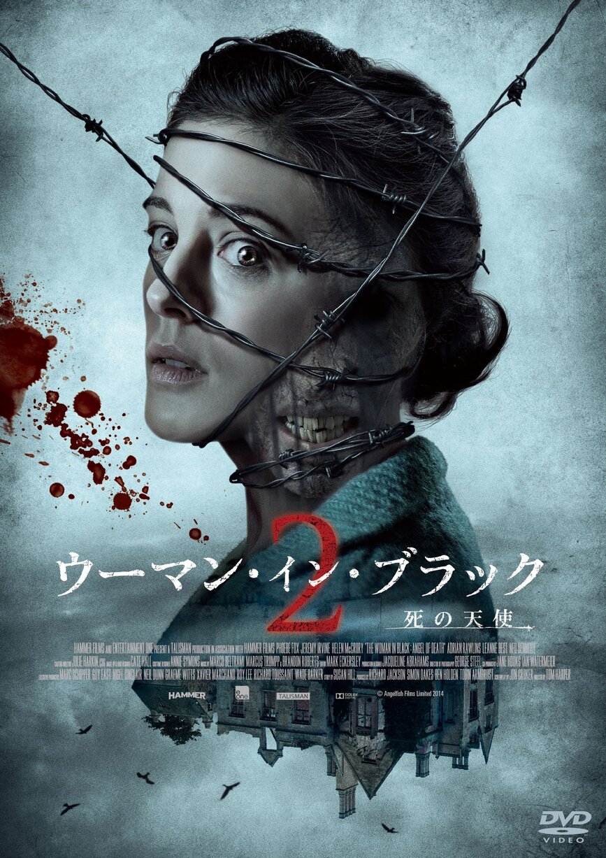 ウーマン・イン・ブラック2 死の天使（映画）のネタバレ解説・考察まとめ