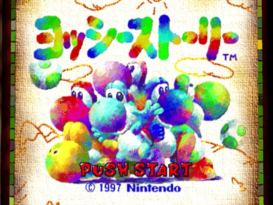 ヨッシーストーリー